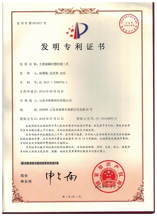 �l(f��)����(zhu��n)��